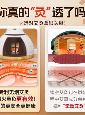 家用明火无烟灸温炙脐灸