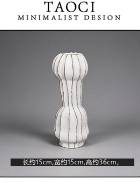褶皱花瓣几何陶瓷花器花瓶软装
