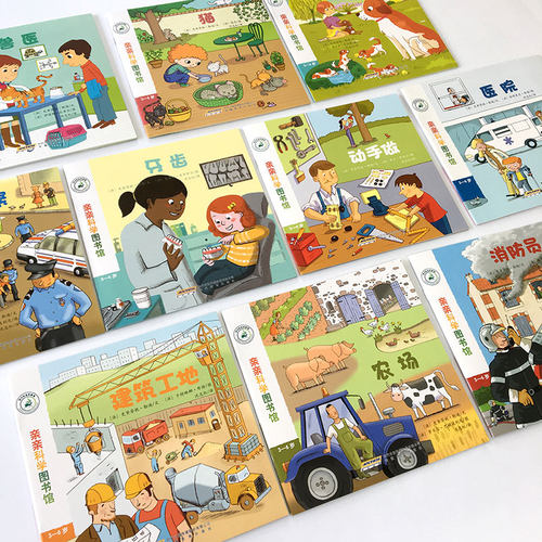 【全10册】亲亲科学图书馆 第3辑 猫狗农场 2-3-6岁 儿童百科全书 趣味科学书丛书 幼儿童绘本故事书 幼儿园宝宝科普认知绘本书籍 - 图2