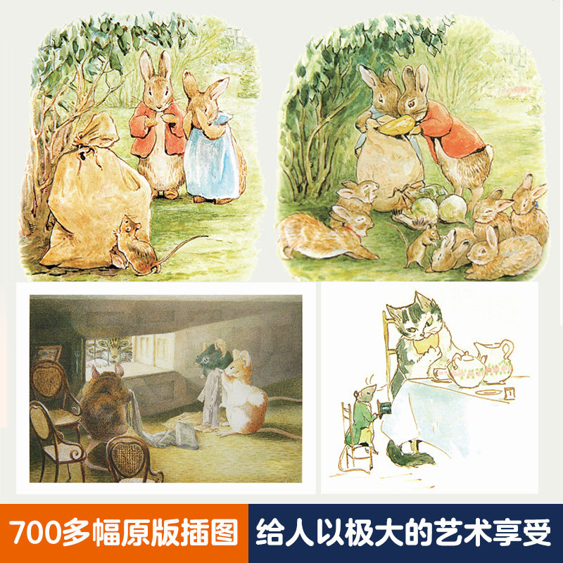 【全6册】小兔彼得和他的朋友们注音版彼得兔的故事全集绘本 3-5-6岁儿童绘本故事书国外获奖经典小学生课外书阅读文学图书籍_虎窝淘