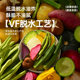 Comprehensive fruit and vegetable crispy mushrooms and dried okra