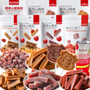 薛记炒货山楂组合任选4件