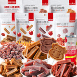 薛记炒货山楂组合 任选4件券后19.9元包邮