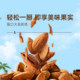 Xue Ji Roasted Seeds Xue Xiaokui Almond 60g*2 bags Nut Almond Thin Shell