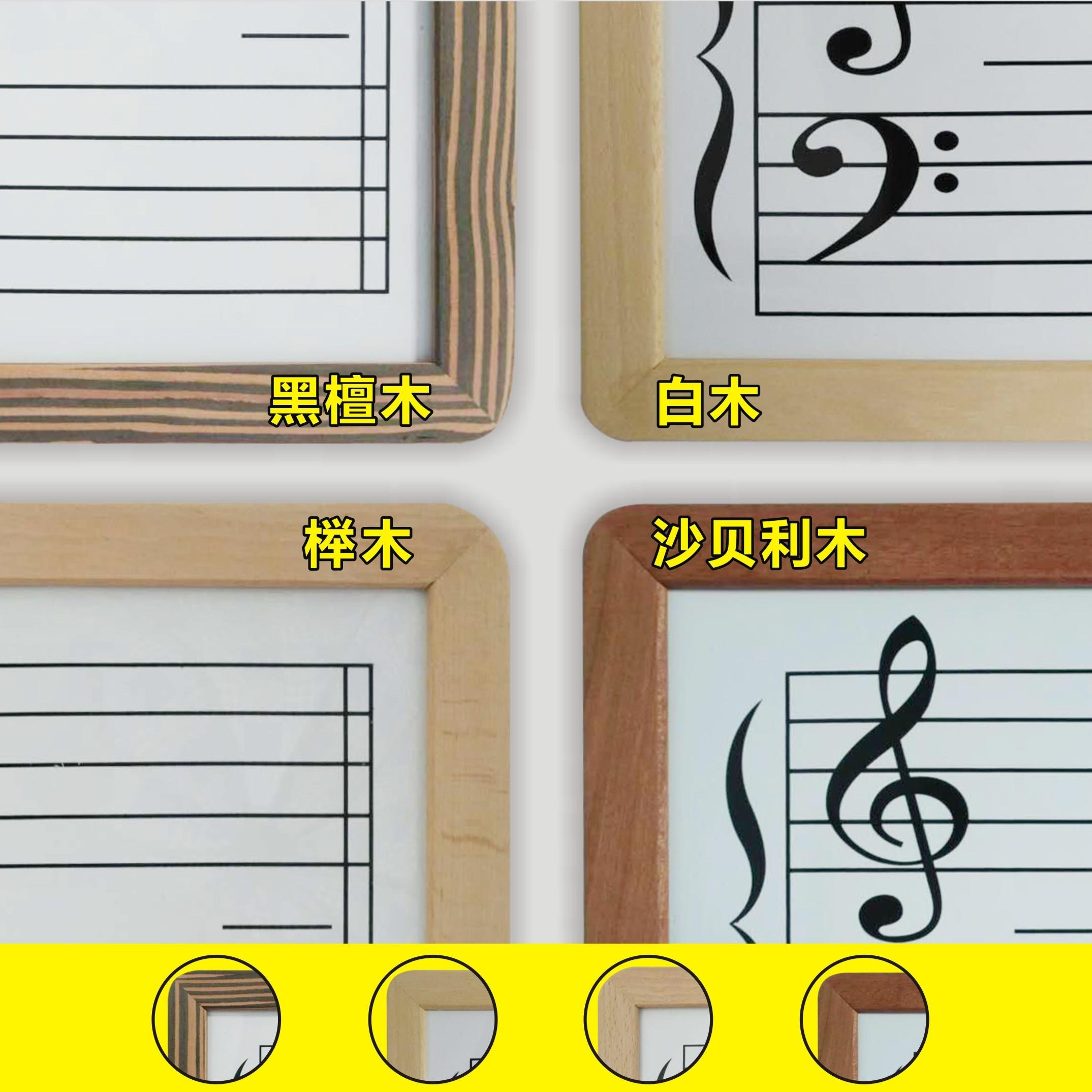 顺丰包邮定制磁性五线谱白板 音乐培训白板 识谱白板钢琴琴键谱表 - 图3