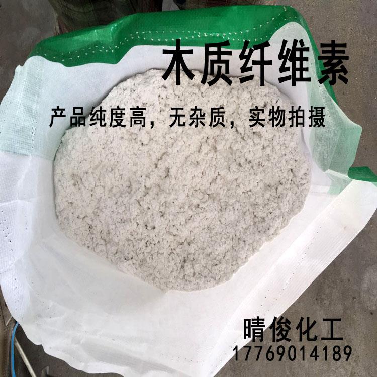 纯木质素 木质纤维素白色建筑保温砂浆涂料腻子粉保水抗裂建材料 - 图1