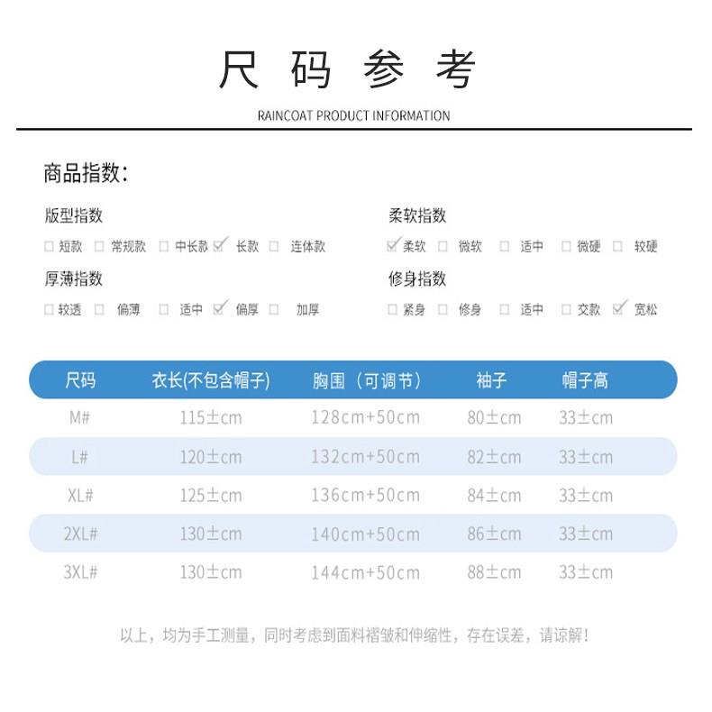 200斤加大码超大长雨衣背包位成人男女加厚徒步加肥帽檐防雨披服