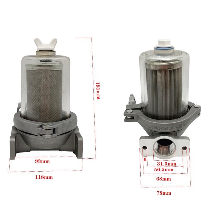 车载柴油加油机透明过滤器杂质过滤网油泵滤清器总成可清洗滤芯 - 图1