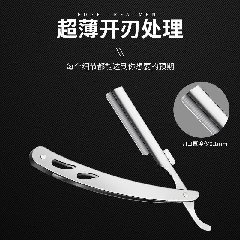  迪璐丹剃须刀