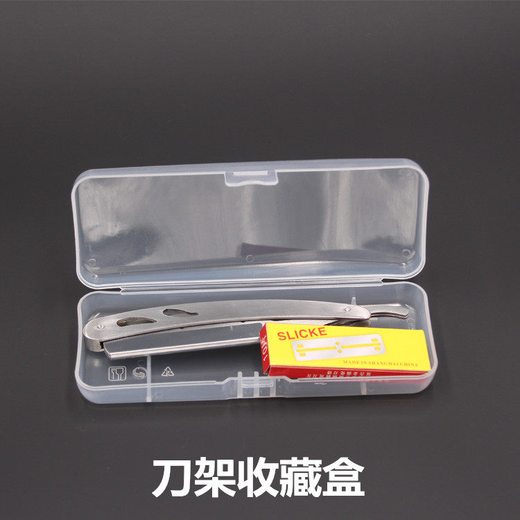  迪璐丹剃须刀