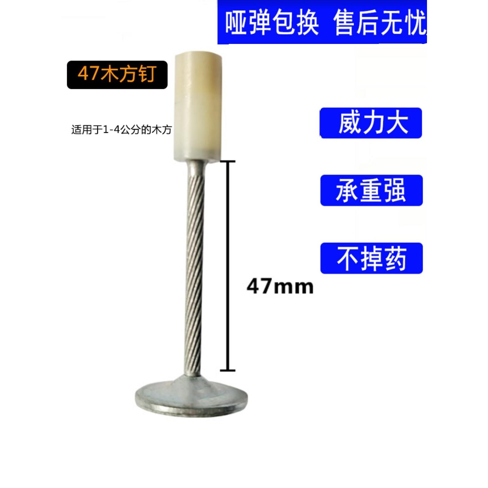 吊顶神器一体射钉专用消音一体钉固定器一体消防钉木龙骨钉吊顶钉-图1