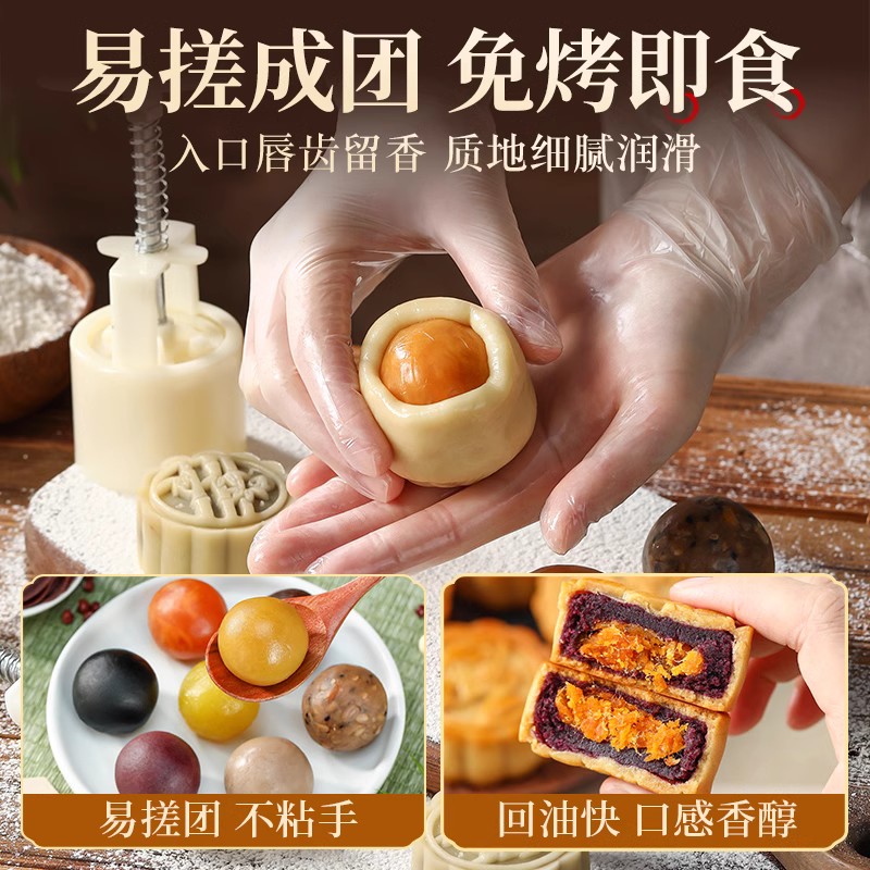 劣狐狐低糖红豆沙月饼馅料冰桃山皮流心广式五仁莲蓉蛋黄酥原材料