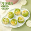 Original Chinese-style mooncake mold with easy release
