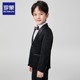 罗蒙儿童西装套装男童2025新款主持人礼服男孩走秀西服黑色演出服