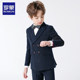 Romon boys performance dress piano performance clothing
