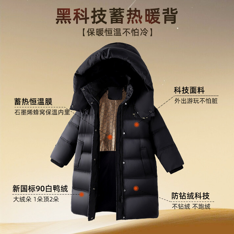 罗蒙童装儿童羽绒服中长款加厚保暖2025冬季新款男童蓄热保暖冬装