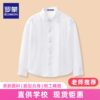 Romon children's white shirt lace long sleeves
