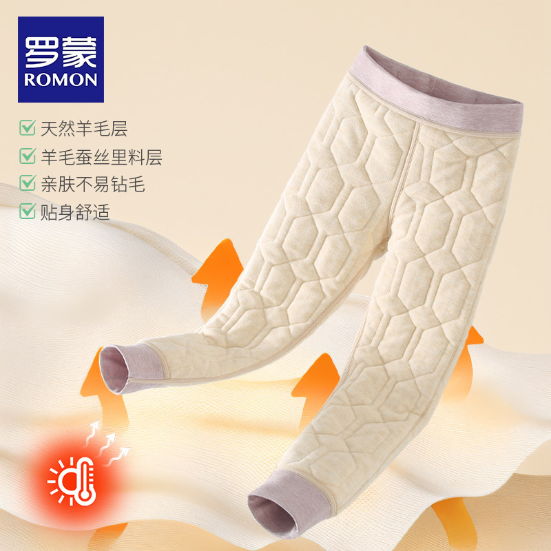 罗蒙儿童校服神器棉裤内搭加绒加厚内穿男女童冬季羊毛超厚保暖裤,淘宝优惠券,粉丝福利购,淘宝优惠卷