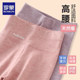 Romon children's thermal pants for boys and girls to wear underwear