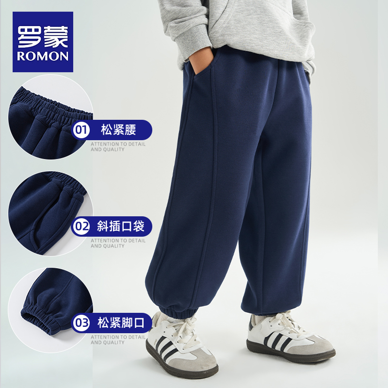 罗蒙童装男童运动裤春秋款2025新款儿童洋气休闲卫裤男孩秋装裤子 - 图0