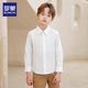 Luo Meng White Shirt Boy's Long Sleeve Primary School Uniform