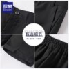 Romon children's trousers and shorts with elastic waist