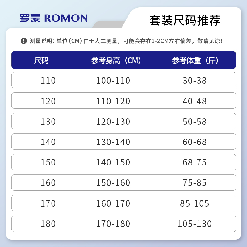 罗蒙儿童黑色短袖免烫衬衫中小学生表演校服男女童春夏正装衬衣