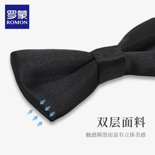 罗蒙黑色儿童领结舞台表演男童衬衣蝴蝶结小孩子领花韩版英伦绅士