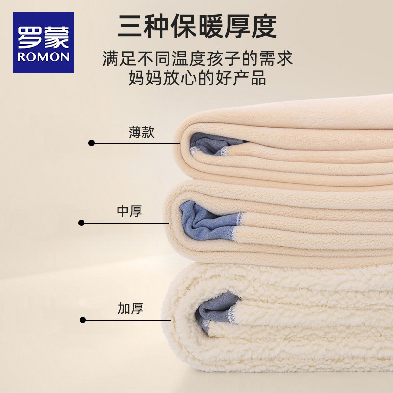 罗蒙儿童保暖裤男女童校服神器德冬季内穿羊毛裤秋裤蚕丝棉裤绒裤,淘宝优惠券,粉丝福利购,淘宝优惠卷