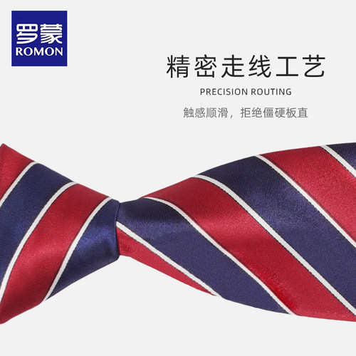 罗蒙小学生校服领带时尚男童幼儿园儿童领带英伦风儿童带领带衬衫 - 图0