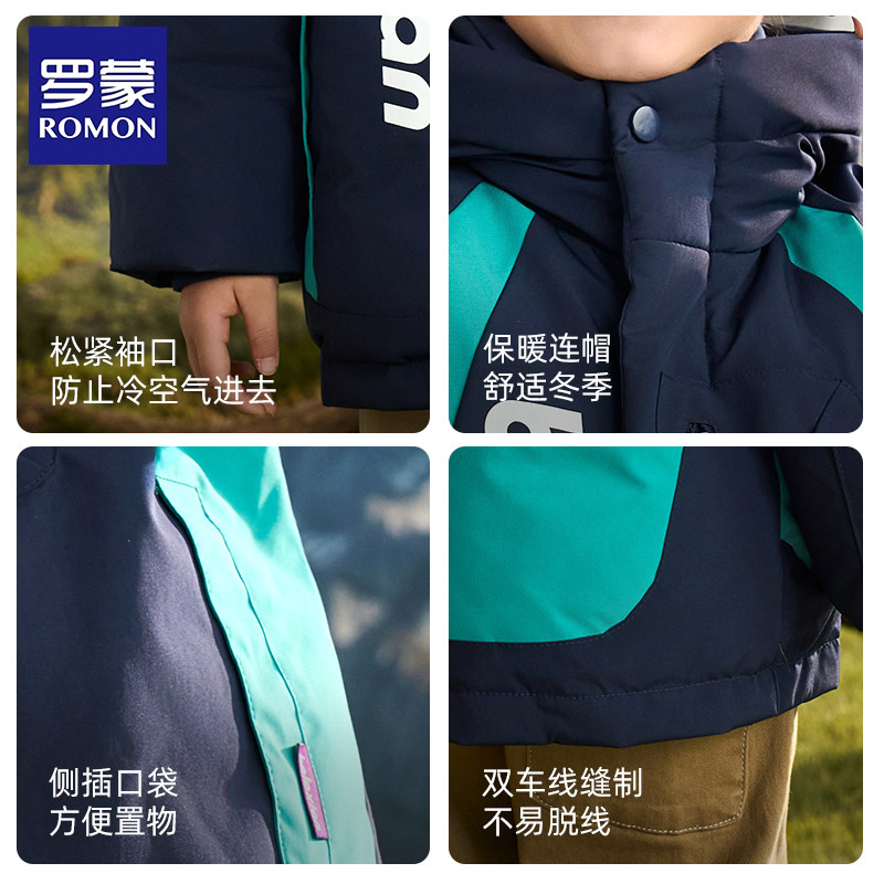 罗蒙童装羽绒服男童2025新款冬季儿童羽绒外套短款加厚冬装男宝宝,淘宝优惠券,粉丝福利购,淘宝优惠卷