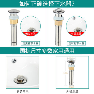 洗脸盆下水道防臭下水管排水管洗手盆洗手池下水器洗面盆台盆配件 虎窝淘