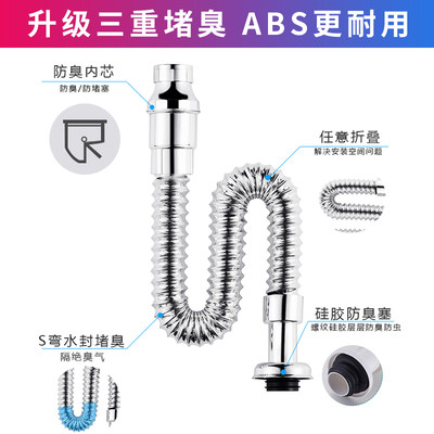 洗脸盆下水道防臭下水管排水管洗手盆洗手池下水器洗面盆台盆配件 虎窝淘