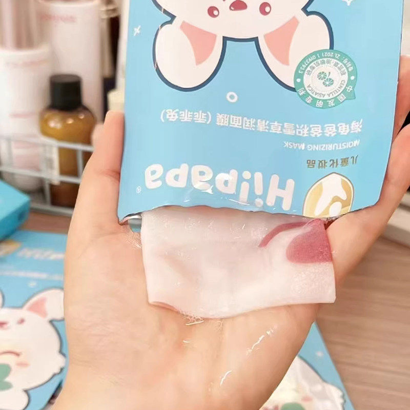 海龟爸爸积雪草清润面膜乖乖兔儿童面膜保湿补水小老虎萌趣面膜,淘宝优惠券,粉丝福利购,淘宝优惠卷