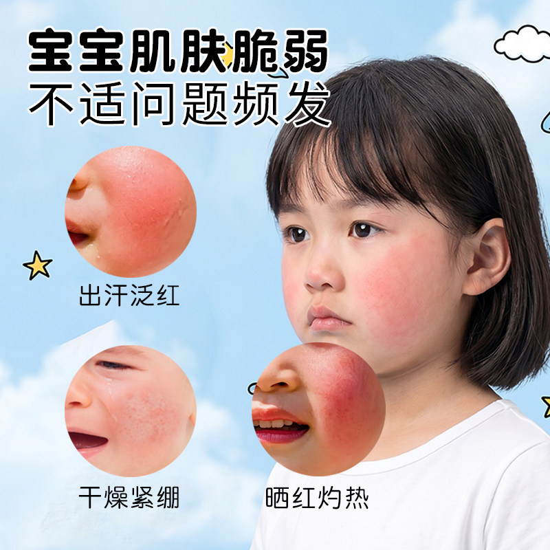 松达婴儿山茶油夏季霜儿童保湿霜晒后舒缓清爽润肤乳凉感清爽润护