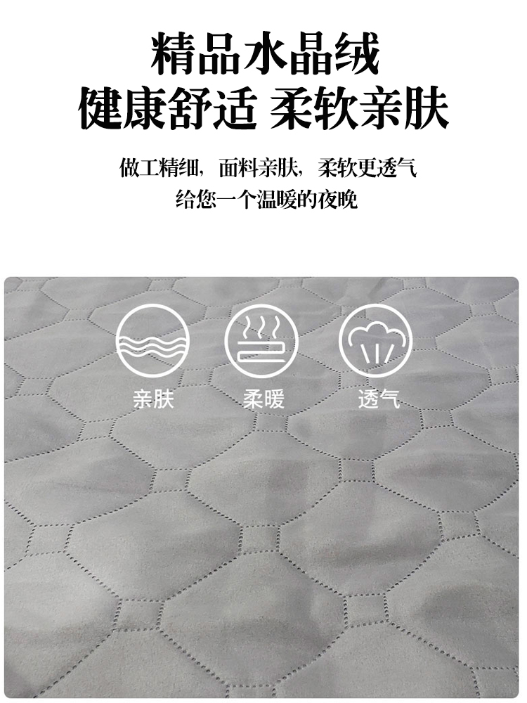 嘉若彤水暖电热毯智能水循环双控调温超声波升级款单人全线路保护