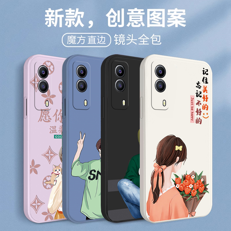 适用于vivo t1x手机壳T1X硅胶套V2123A男女y53s手机套V2111A软壳iqooz5x情侣V2131A新款时尚潮壳 - 图0