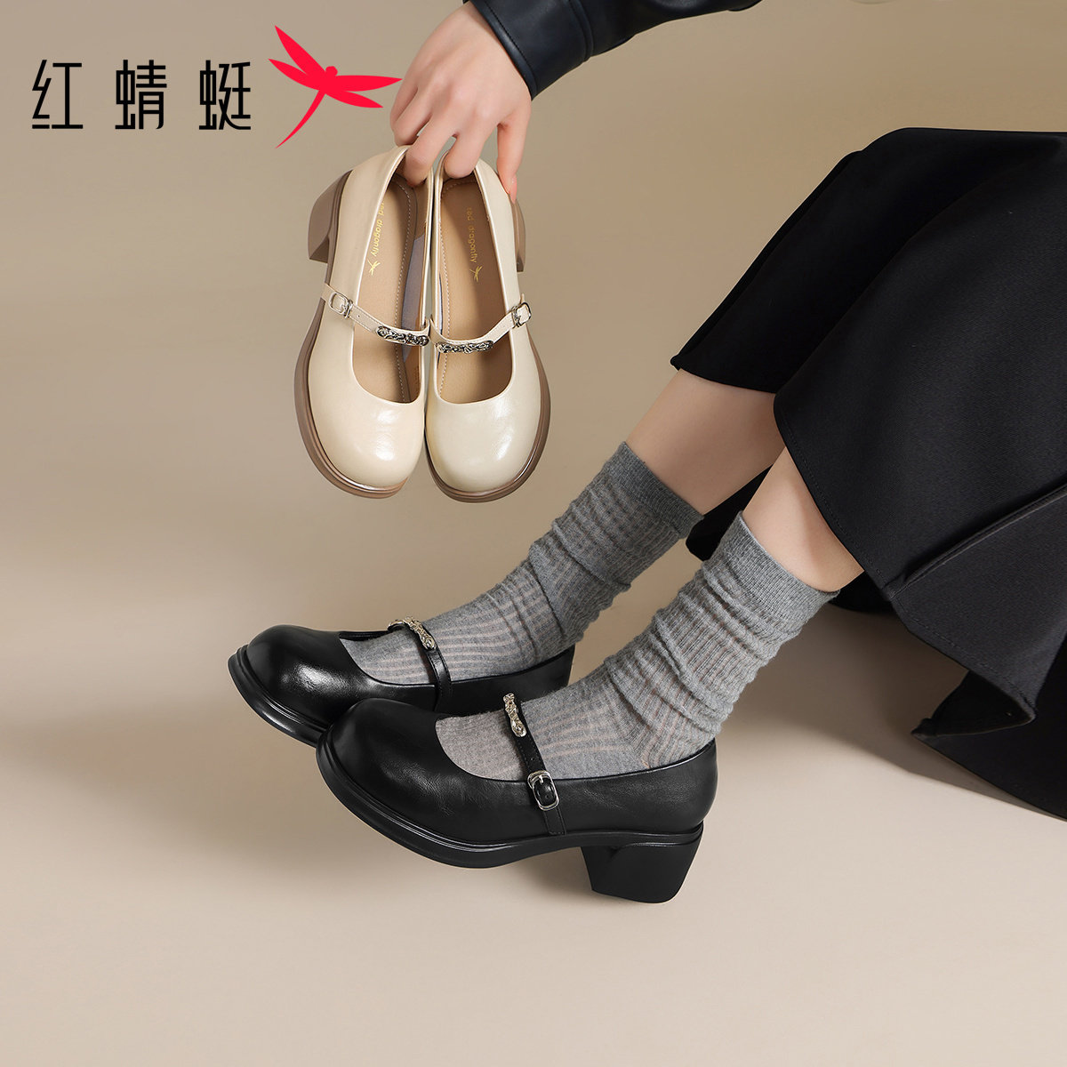 红蜻蜓复古玛丽珍鞋女款2025新款时尚粗跟小皮鞋圆头休闲高跟单鞋,淘宝优惠券,粉丝福利购,淘宝优惠卷