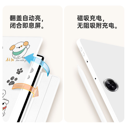 适用于2025新款oppopad4/5pro平板保护壳Air2/3/5全包3pro磁吸分离se11寸防摔一加平板2pro13.2寸卡通保护壳 - 图3