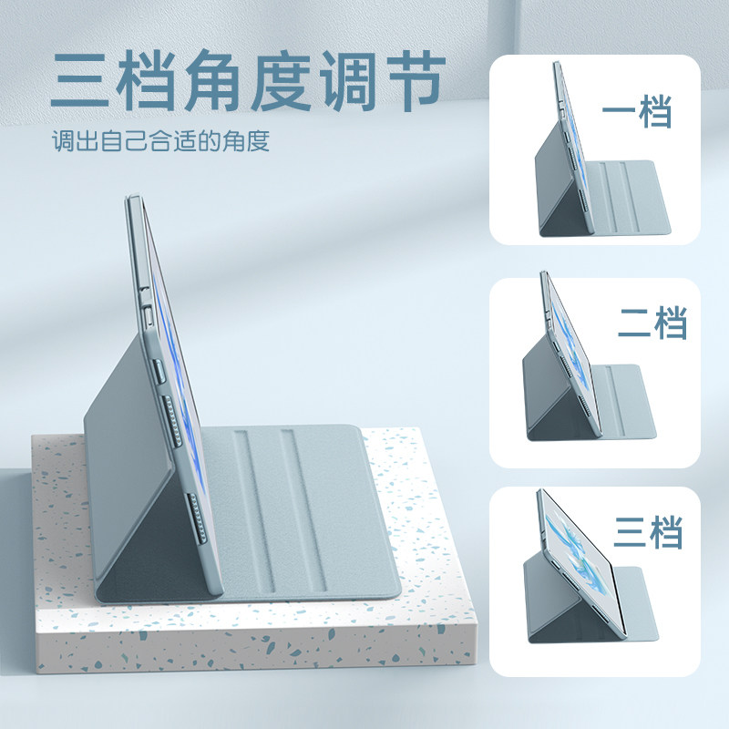 2022华为matepadpro11英寸平板软壳 恒达睿平板电脑保护套/壳