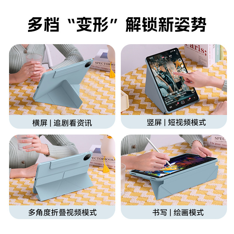 适用2025款vivopad5pro保护套pad2/3平板Air11.5寸电脑SE/12.3全包3pro防摔Y折叠13寸硅胶iqoo12.1英寸保护壳,淘宝优惠券,粉丝福利购,淘宝优惠卷