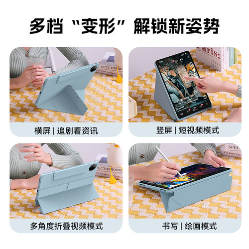 适用2025款vivopad5pro保护套pad2/3平板Air11.5寸电脑SE/12.3全包3pro防摔Y折叠13寸硅胶iqoo12.1英寸保护壳 - 图0