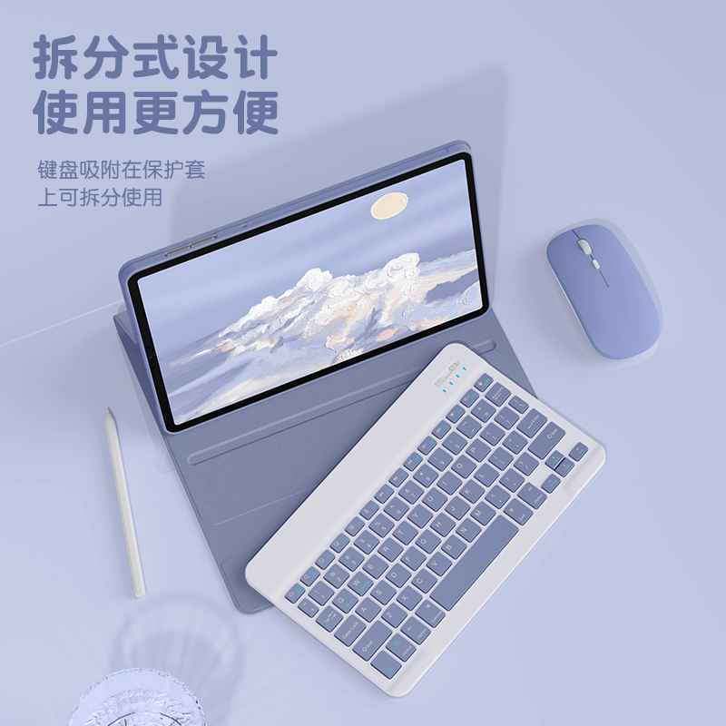 适用华为平板2023MatePad11蓝牙键盘保护套Air11.5寸鼠标pro11新款SE10.4荣耀V8Pro全包9/8平板10.8寸保护壳 - 图0