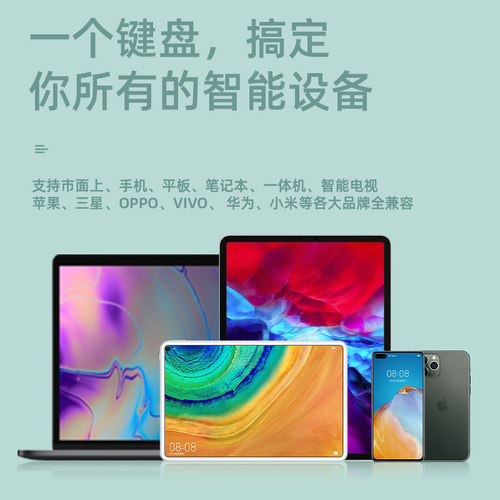 蓝牙无线键盘适用于苹果iPad可充电华为MatePad联想pro安卓手机iOS鼠标女生可爱外接键盘滑鼠M6静音打字套装 - 图1