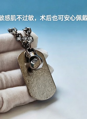 纯钛旋转圆环矩形吊坠项链 | 男士女士情侣礼物 | 轻量抗过敏首饰