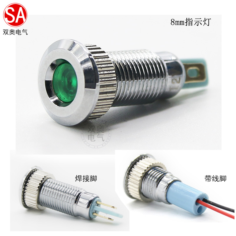 LED金属指示灯6MM8/10/12/16/19/22/25防水6V12V24V配电箱信号灯-图1