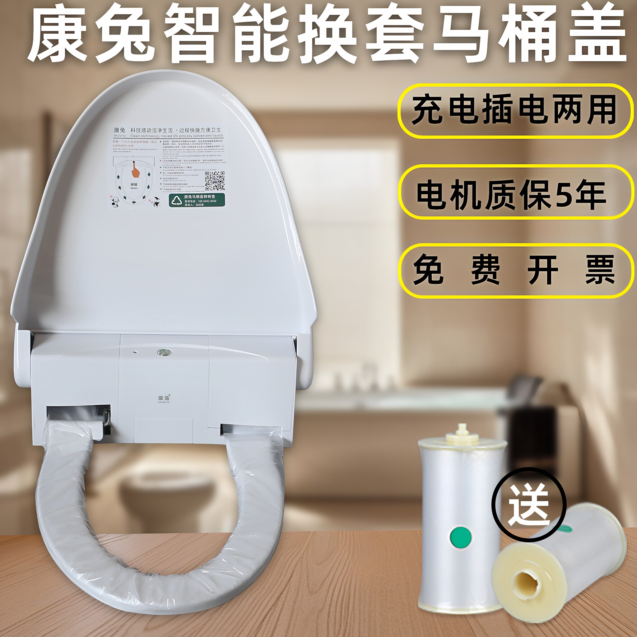 图2
