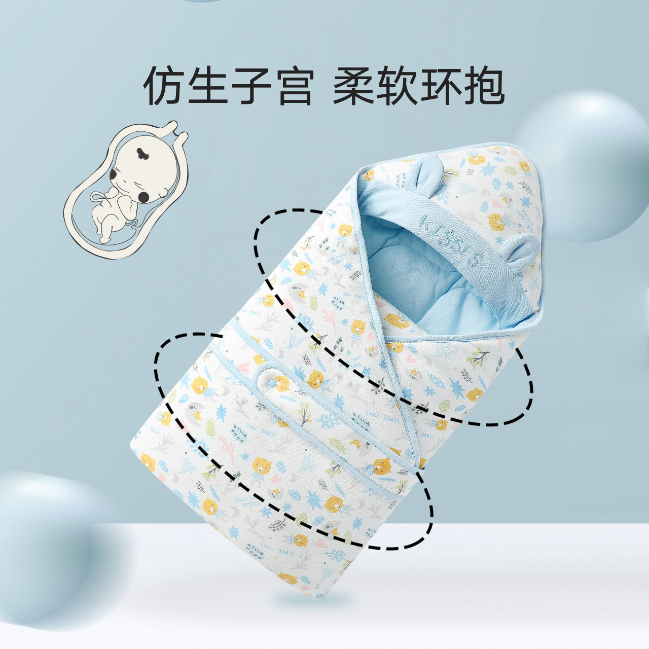 gb好孩子纯棉新生儿夹棉宝宝抱被 好孩子芷饶婴童抱被/抱毯