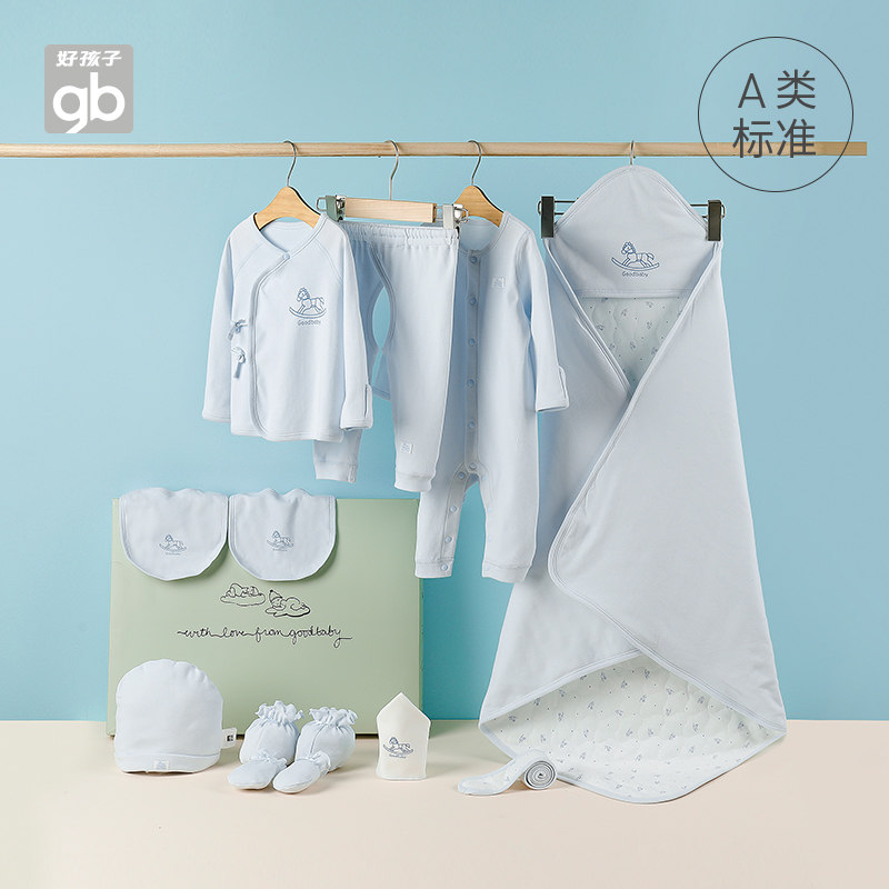 好孩子婴儿礼盒套装刚出生初生满月 好孩子芷饶婴儿礼盒