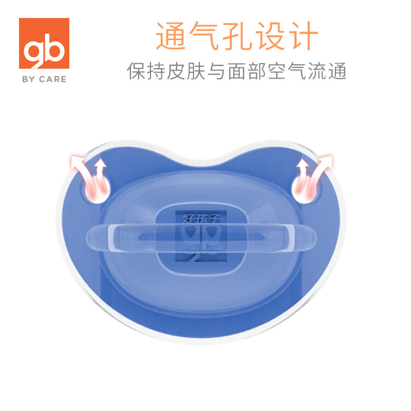 gb好孩子安抚奶嘴宽口径硅胶新生儿 好孩子芷饶奶嘴/安抚奶嘴